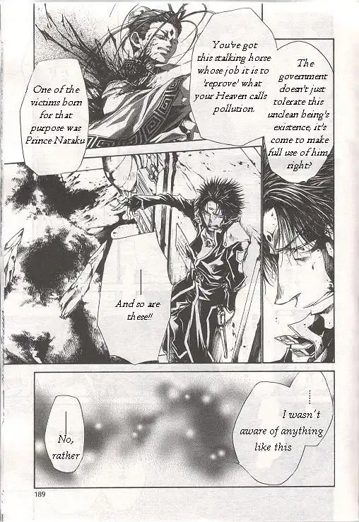 Saiyuki Gaiden Chapter 28 4